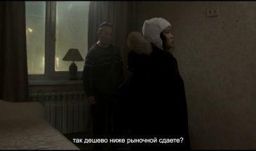 Призраки Якутска
