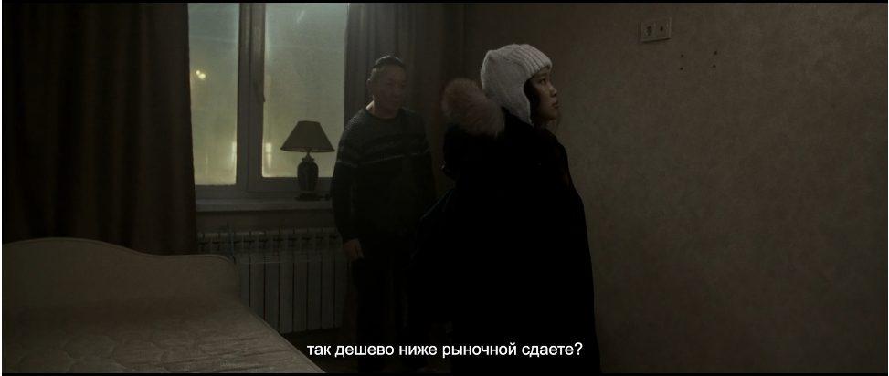 Призраки Якутска