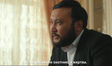 Gold’n Рахат