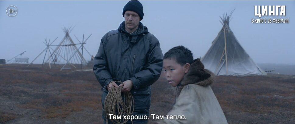 Цинга
