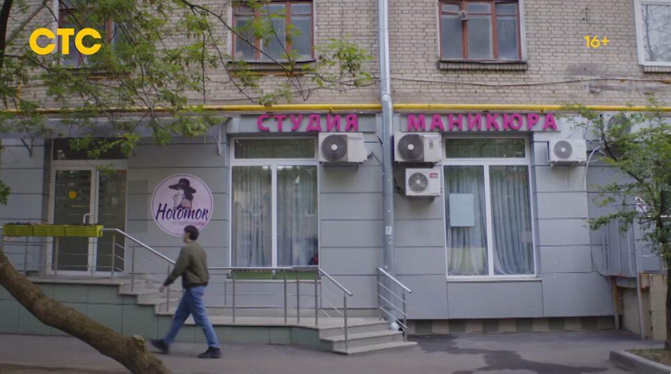 Мистер Ноготь