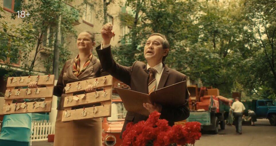 Время Счастливых